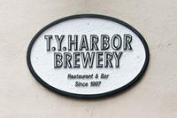 T.Y.HARBOR BREWERY