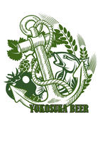 横須賀ビール