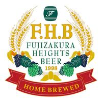 富士桜高原麦酒