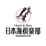 Heart＆Beer 日本海倶楽部