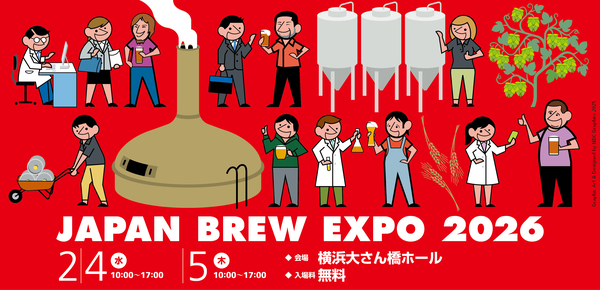 JBExpo2026WebTitle_250531.jpg